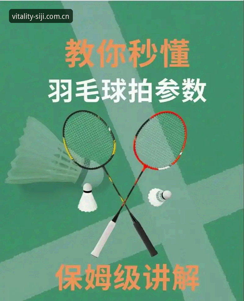 四季体育竞技下载全攻略：从入门到精通的操作详解